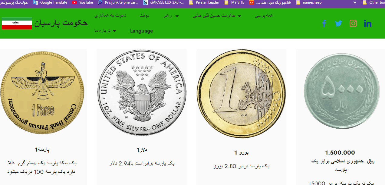 Mobirise Website Builder